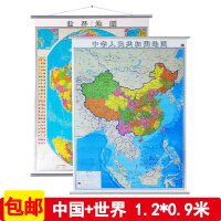 竖版中国地图