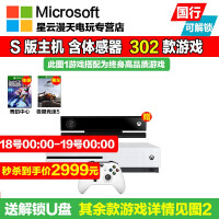 Microsoft网