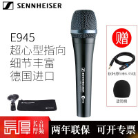 森海塞尔（Sennheiser）有线麦克风