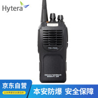 hytera对讲机电池