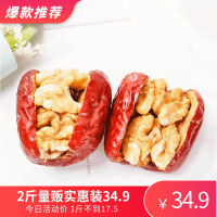 泓昇西域仙果（hongshengxiyuxianguo）休闲食品