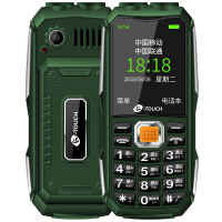 天语绿色手机