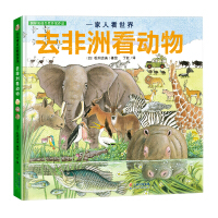 动物园书