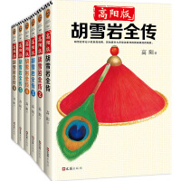 中国历史小说