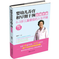 中国临床研究