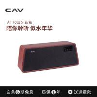 CAV桌面音箱/音响
