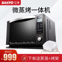 三洋（SANYO）微波微波炉