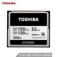 东芝（TOSHIBA）CF卡相机存储卡