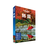 韩国旅游书