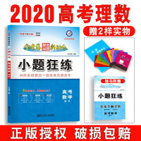 高中数学成绩