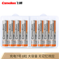 飞狮（Camelion）遥控器电池/充电器