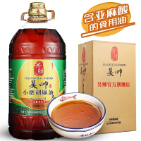 胡麻油炒菜