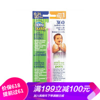 babybuddy洗护用品