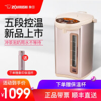 象印（ZOJIRUSHI）电水壶/热水瓶