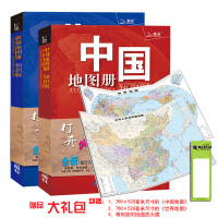 全新中国地图