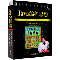 Java语言版