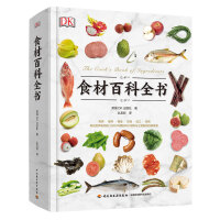 中国菜谱书