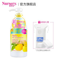 Nursery深层清洁