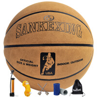 SANKEXING篮球
