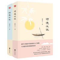 词境浅说