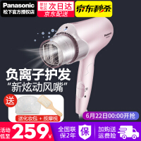 panasonic理发