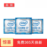 intel四代cpu