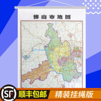 广东佛山市地图