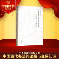 中国书法篆刻网