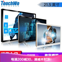 触沃（TouchWo）电脑配件