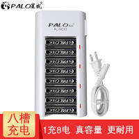 星威（PALO）数码相机电池/充电器