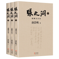 中国现代长篇小说