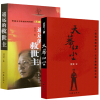 蔚蓝网络书店西藏