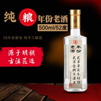 江西老酒