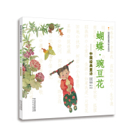 中国经典童诗便宜