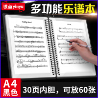 唯美中国古筝曲谱