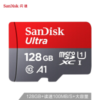闪迪（SanDisk）TF(micro-SD)卡