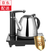 华生（Wahson）保温电茶炉