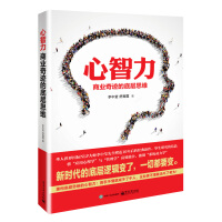 李中莹nlp