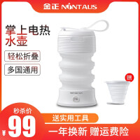 金正（nintaus）自动断电电热水瓶