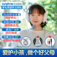 电音（Danyin）