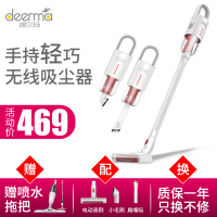 德尔玛（Deerma）瓷砖吸尘器