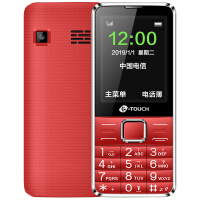 红色新款手机