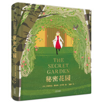 儿童小说秘密花园