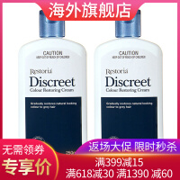 restoriadiscreet