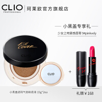 化妆品clio