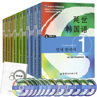 韩语学习书本