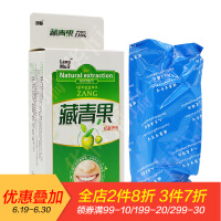 森源口腔护理