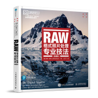 raw格式