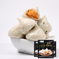 火锅蟹籽包