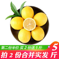 四川安岳鲜柠檬